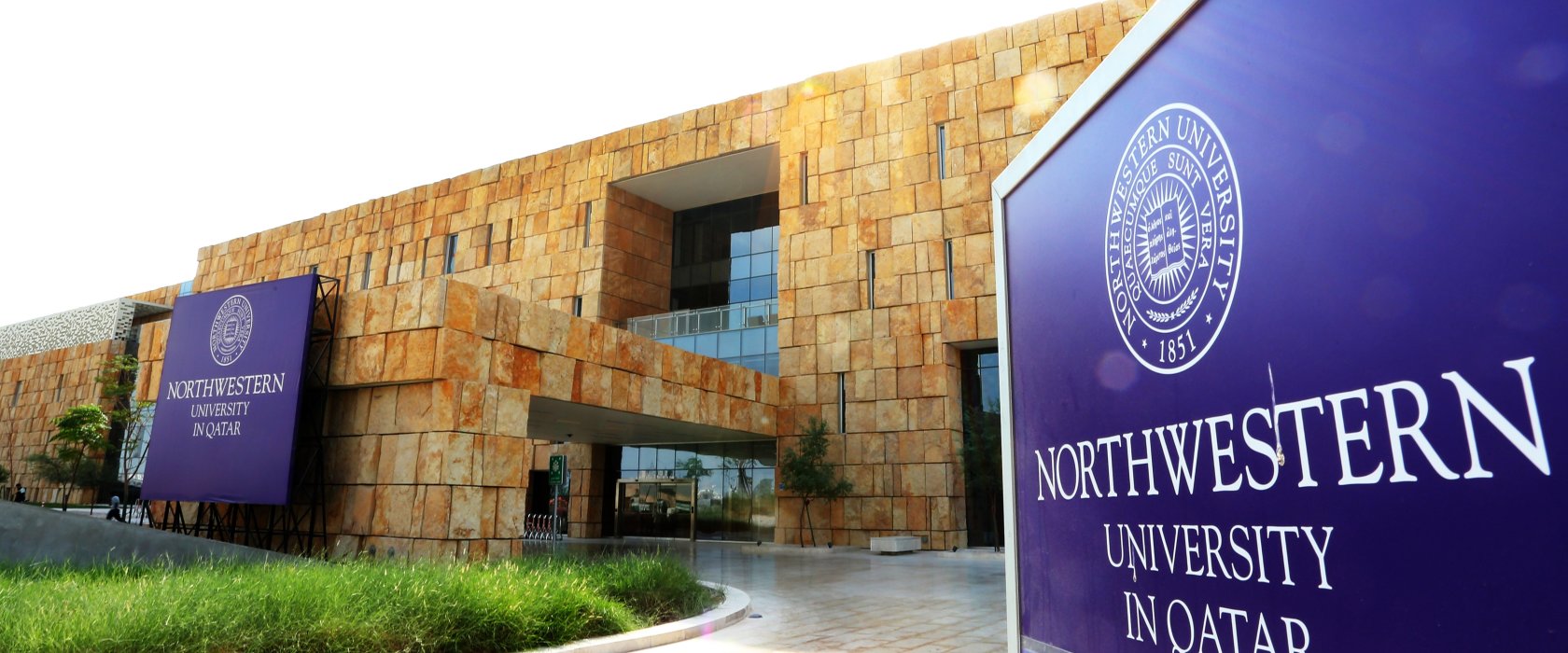 جامعة  نورثوسترن في قطر