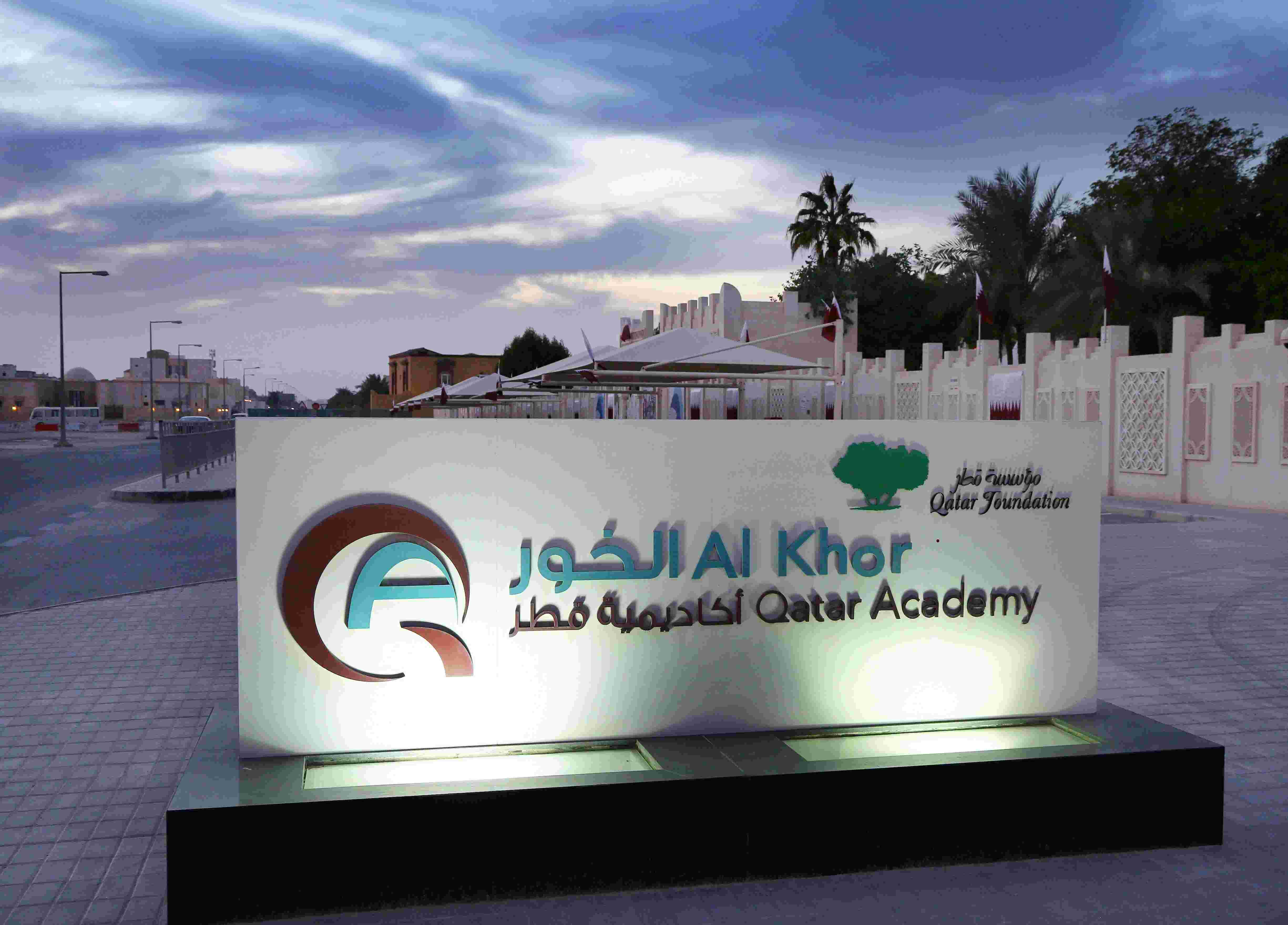 Qatar Academy Al Khor